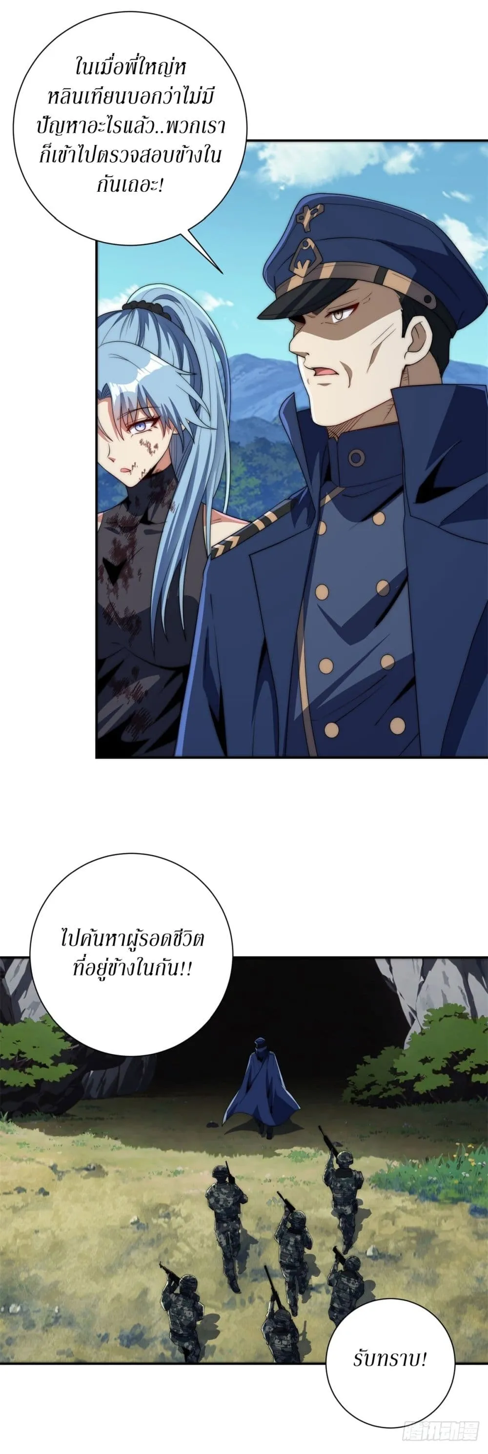 Manga-lc-com อ่านมังงะ อ่านการ์ตูน ออนไลน์ ฟรี After Being Reincarnated I Will Reach the Top With My Diverg ตอนที่ 1 2 3 4 5 6 7 8 9 10 11 12 13 14 ฟรี ไม่มีโฆษณา Manga-lc - อ่าน มังงะ อ่าน การ์ตูน ออนไลน์ อ่านมังงะ ฟรี
