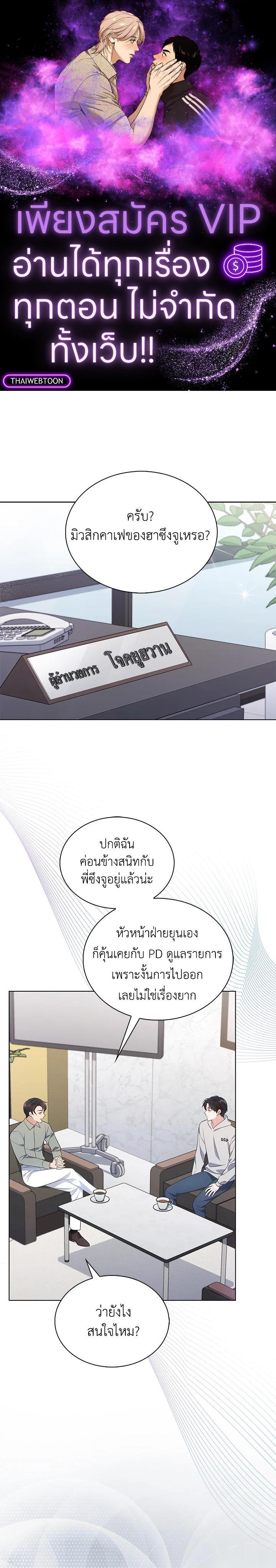 Manga-lc-com อ่านมังงะ อ่านการ์ตูน ออนไลน์ ฟรี In This Life, the Greatest Star in the Universe ตอนที่ 1 2 3 4 5 6 7 8 9 10 11 12 13 14 ฟรี ไม่มีโฆษณา Manga-lc - อ่าน มังงะ อ่าน การ์ตูน ออนไลน์ อ่านมังงะ ฟรี