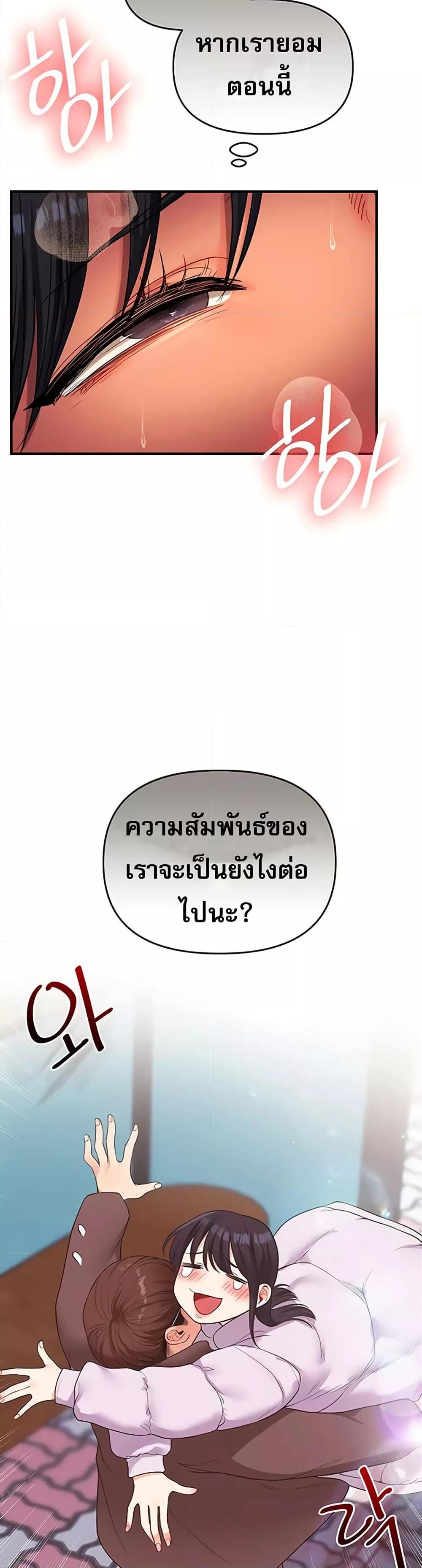 Doujin-Lc- อ่าน โดจิน มังฮวา เกาหลี ญี่ปุ่น จีน แปลไทย Relationship Reversal ตอนที่ 1 2 3 4 5 6 7 8 9 10 11 12 13 14 ฟรี ไม่มีโฆษณา อ่าน โดจิน Manhwa เกาหลี ญี่ปุ่น จีน เรามีครบ คัดมาให้เน้นๆ โดจิน 18+ รับประกันความฟินโดย  Doujin Lc