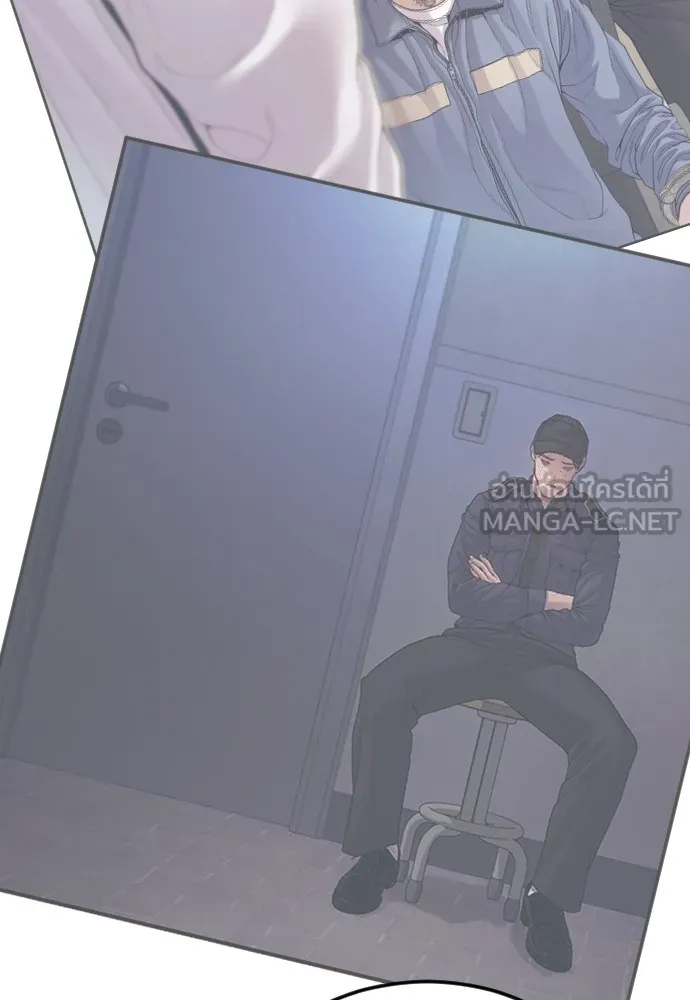 อาชญากรวัยเยาว์ ตอนที่ 73 ไพ่ใบที่สอง รูปที่ 126