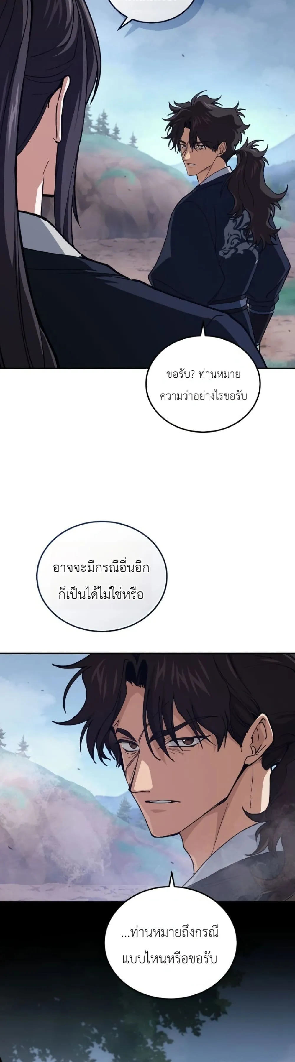 Manga-lc-com อ่านมังงะ อ่านการ์ตูน ออนไลน์ ฟรี My Father Is the Number One Under Heaven ตอนที่ 1 2 3 4 5 6 7 8 9 10 11 12 13 14 ฟรี ไม่มีโฆษณา Manga-lc - อ่าน มังงะ อ่าน การ์ตูน ออนไลน์ อ่านมังงะ ฟรี