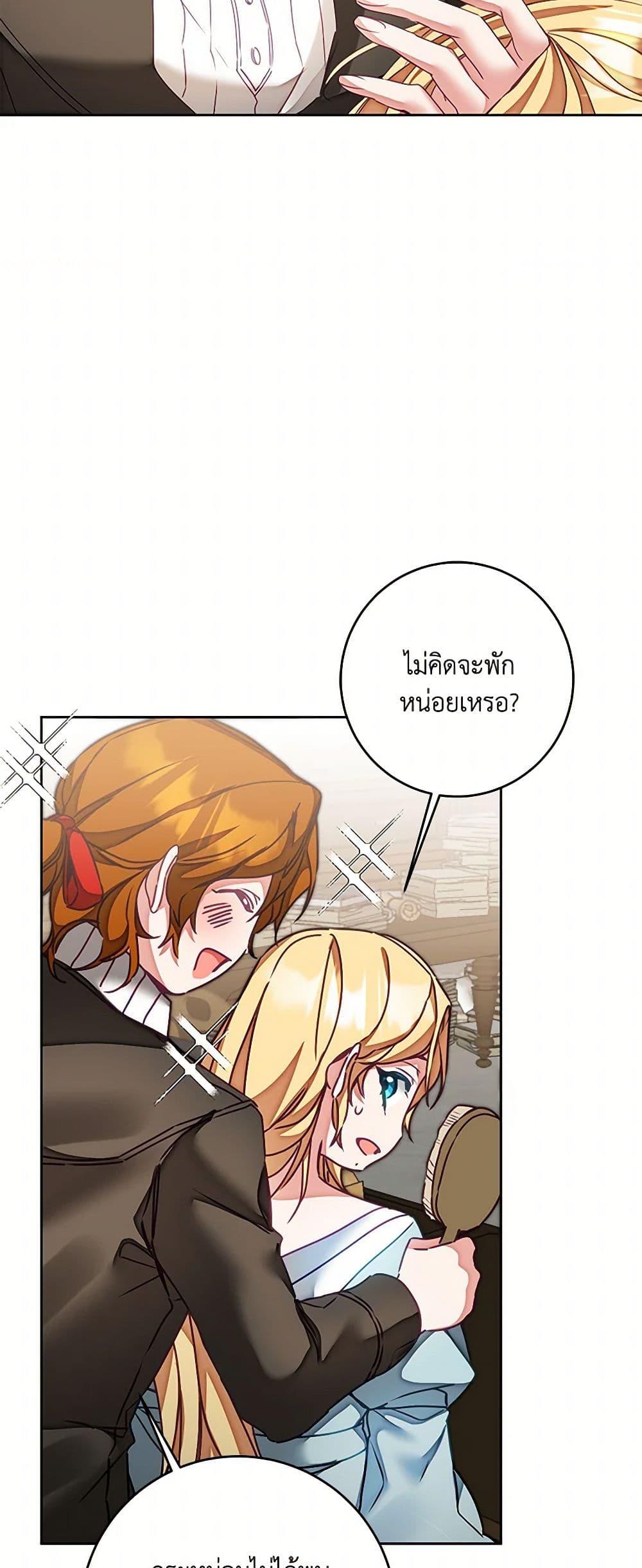 Manga-lc-com อ่านมังงะ อ่านการ์ตูน ออนไลน์ ฟรี I’ve Become the Villainous Empress of a Novel ตอนที่ 1 2 3 4 5 6 7 8 9 10 11 12 13 14 ฟรี ไม่มีโฆษณา Manga-lc - อ่าน มังงะ อ่าน การ์ตูน ออนไลน์ อ่านมังงะ ฟรี