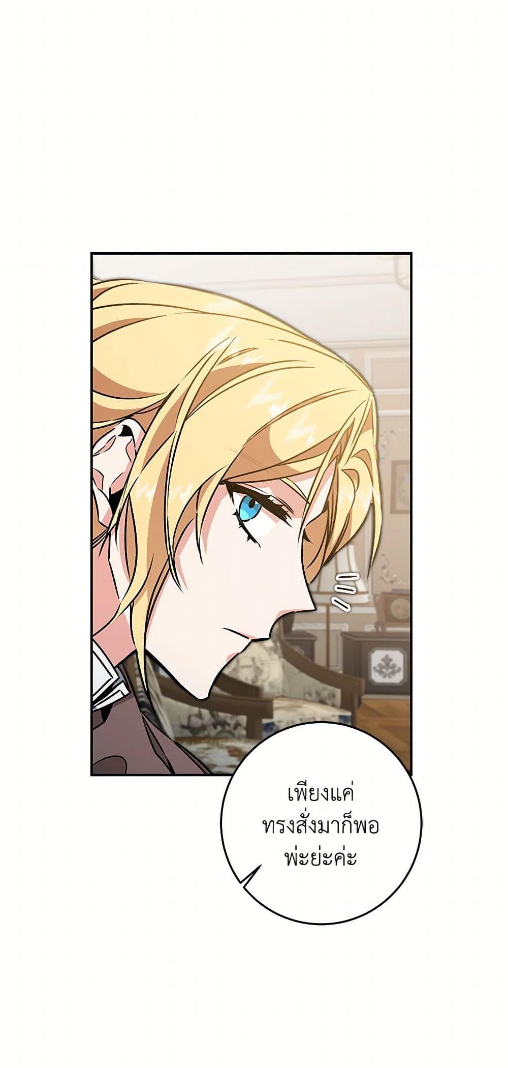 Manga-lc-com อ่านมังงะ อ่านการ์ตูน ออนไลน์ ฟรี I’ve Become the Villainous Empress of a Novel ตอนที่ 1 2 3 4 5 6 7 8 9 10 11 12 13 14 ฟรี ไม่มีโฆษณา Manga-lc - อ่าน มังงะ อ่าน การ์ตูน ออนไลน์ อ่านมังงะ ฟรี