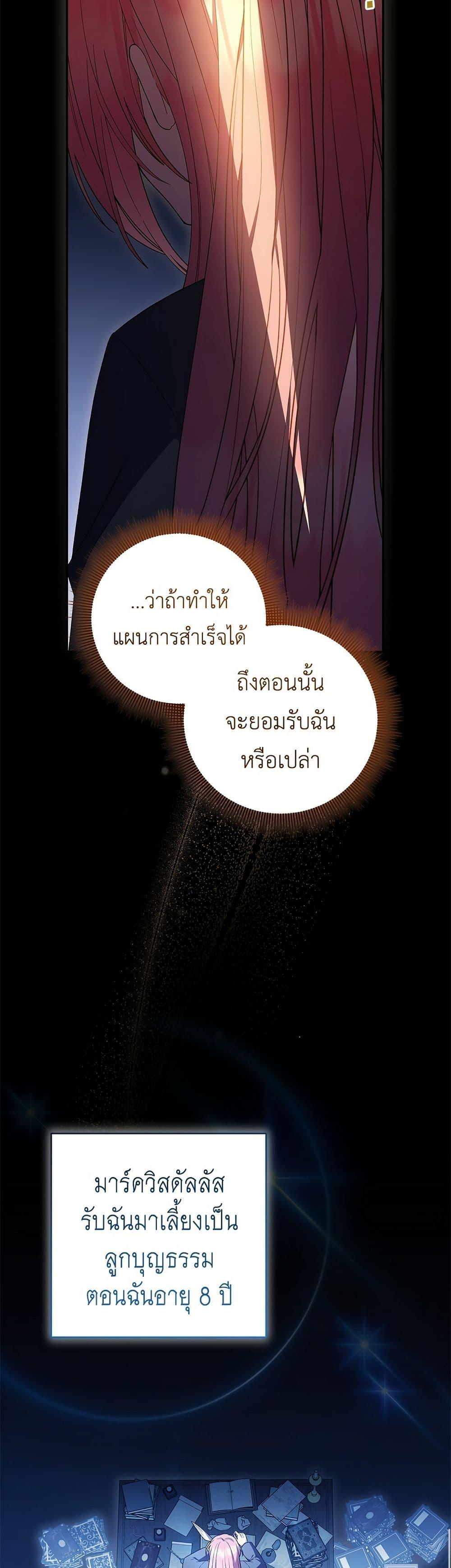 Manga-lc-com อ่านมังงะ อ่านการ์ตูน ออนไลน์ ฟรี The Youngest Daughter of the Legendary ตอนที่ 1 2 3 4 5 6 7 8 9 10 11 12 13 14 ฟรี ไม่มีโฆษณา Manga-lc - อ่าน มังงะ อ่าน การ์ตูน ออนไลน์ อ่านมังงะ ฟรี