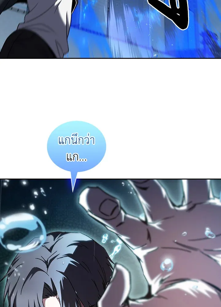 The Delivery Man From Murim ตอนที่ ตอนที่ 54 รูปที่ 111