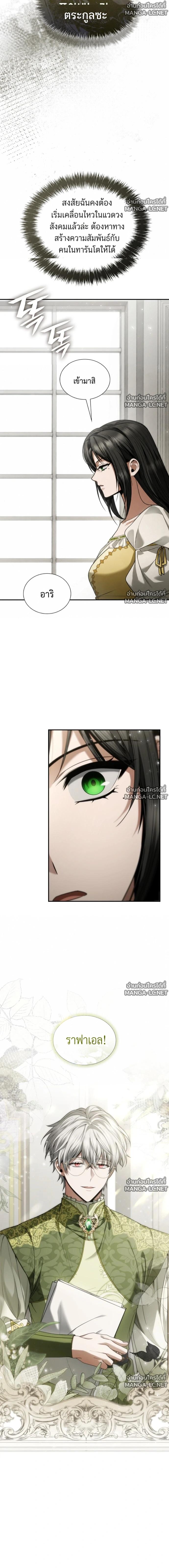 Doujin-Lc- อ่าน โดจิน มังฮวา เกาหลี ญี่ปุ่น จีน แปลไทย ชาตินี้น้องขอเป็นราชินี ตอนที่ 1 2 3 4 5 6 7 8 9 10 11 12 13 14 ฟรี ไม่มีโฆษณา อ่าน โดจิน Manhwa เกาหลี ญี่ปุ่น จีน เรามีครบ คัดมาให้เน้นๆ โดจิน 18+ รับประกันความฟินโดย  Doujin Lc