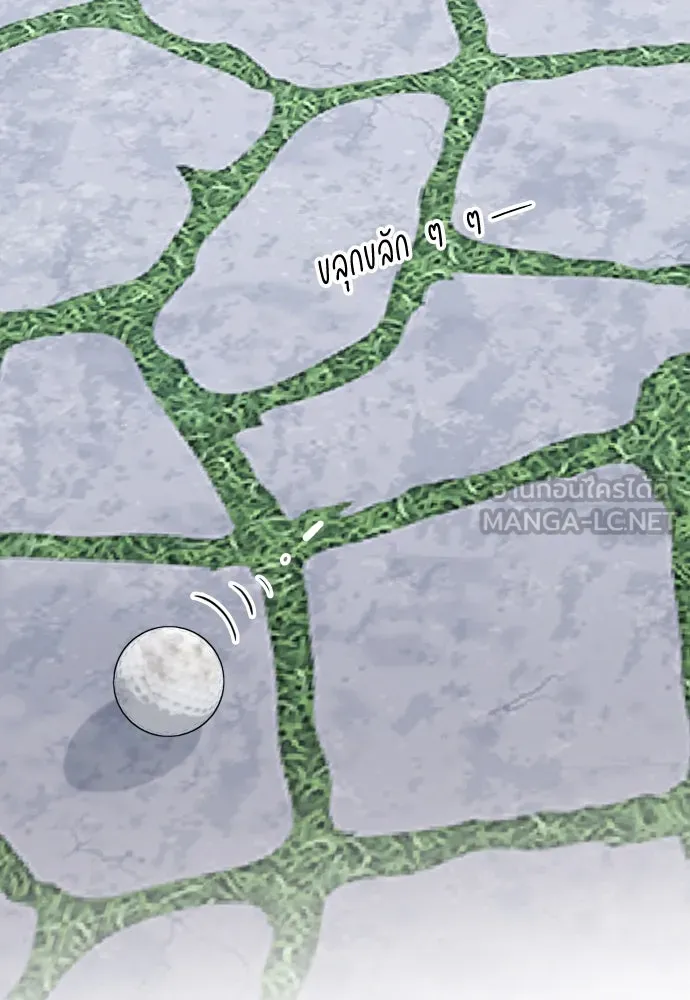 รักไร้ราคา ตอนที่ 8 รูปที่ 132