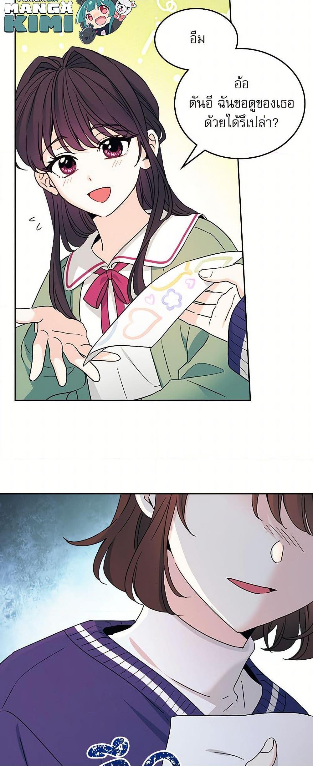 Manga-lc-com อ่านมังงะ อ่านการ์ตูน ออนไลน์ ฟรี My Life as an Internet Novel ตอนที่ 1 2 3 4 5 6 7 8 9 10 11 12 13 14 ฟรี ไม่มีโฆษณา Manga-lc - อ่าน มังงะ อ่าน การ์ตูน ออนไลน์ อ่านมังงะ ฟรี