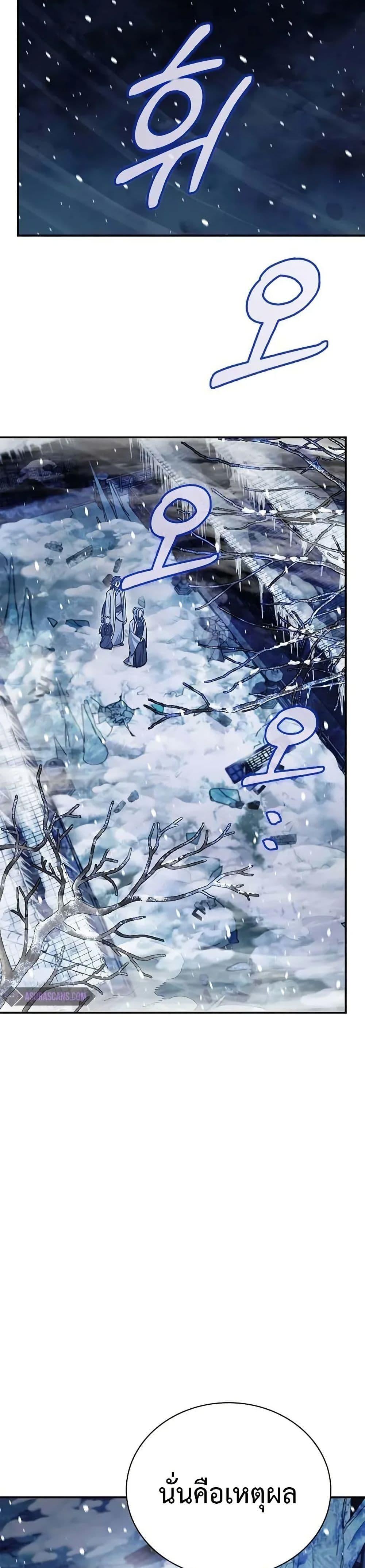 Manga-lc-com อ่านมังงะ อ่านการ์ตูน ออนไลน์ ฟรี Heavenly Grand Archive’s Young Master ตอนที่ 1 2 3 4 5 6 7 8 9 10 11 12 13 14 ฟรี ไม่มีโฆษณา Manga-lc - อ่าน มังงะ อ่าน การ์ตูน ออนไลน์ อ่านมังงะ ฟรี