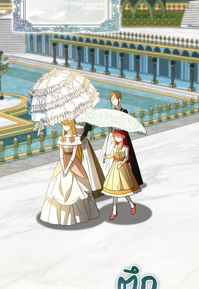 บุปผาลบคมดาบ ตอนที่ 13 รูปที่ 40