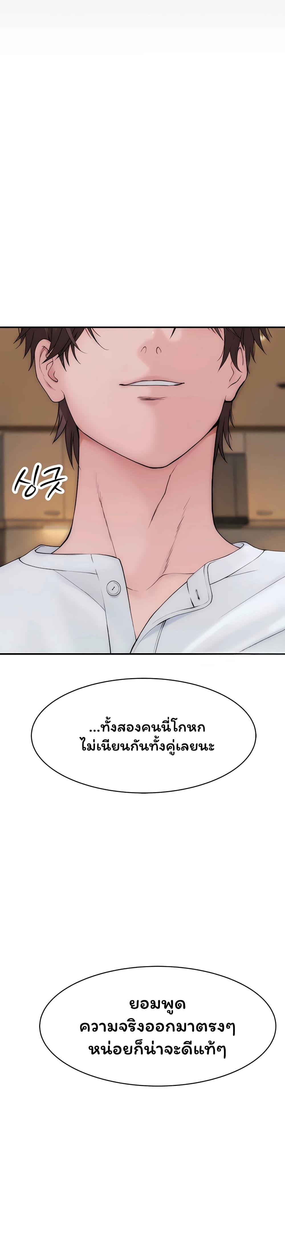 Doujin-Lc- อ่าน โดจิน มังฮวา เกาหลี ญี่ปุ่น จีน แปลไทย Scumbag ตอนที่ 1 2 3 4 5 6 7 8 9 10 11 12 13 14 ฟรี ไม่มีโฆษณา อ่าน โดจิน Manhwa เกาหลี ญี่ปุ่น จีน เรามีครบ คัดมาให้เน้นๆ โดจิน 18+ รับประกันความฟินโดย  Doujin Lc
