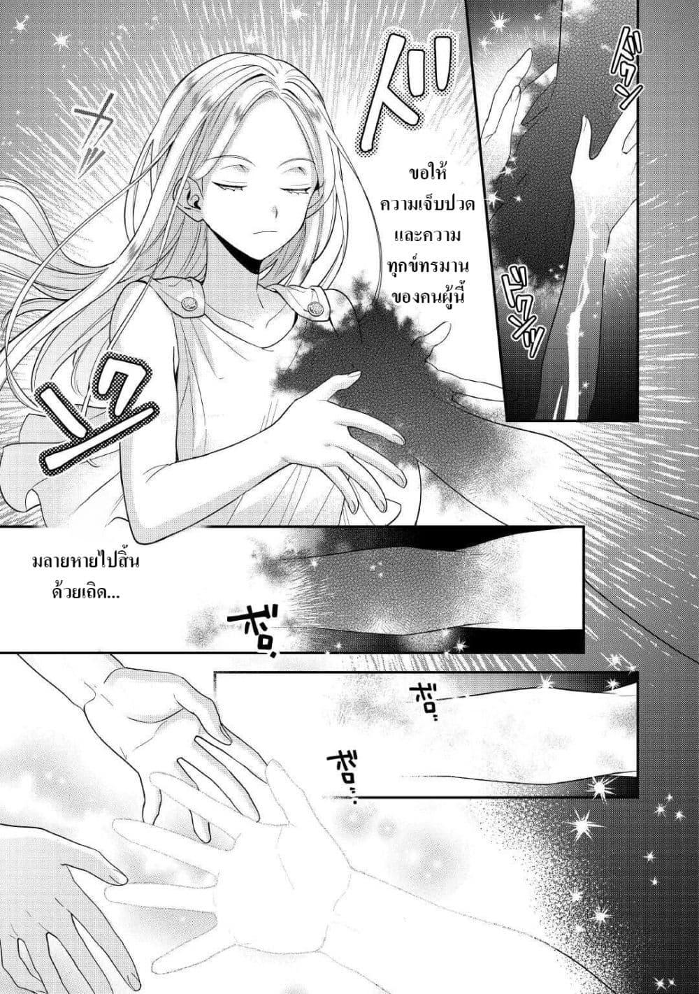 Manga-lc-com อ่านมังงะ อ่านการ์ตูน ออนไลน์ ฟรี Juukon Nante Okotowari! Zettai ni Futago no Ouji wo Miwakete misemasu! ตอนที่ 1 2 3 4 5 6 7 8 9 10 11 12 13 14 ฟรี ไม่มีโฆษณา Manga-lc - อ่าน มังงะ อ่าน การ์ตูน ออนไลน์ อ่านมังงะ ฟรี