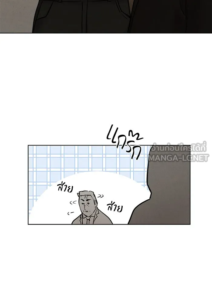 เพียงรุ่งอรุณ ตอนที่ 54 รูปที่ 63