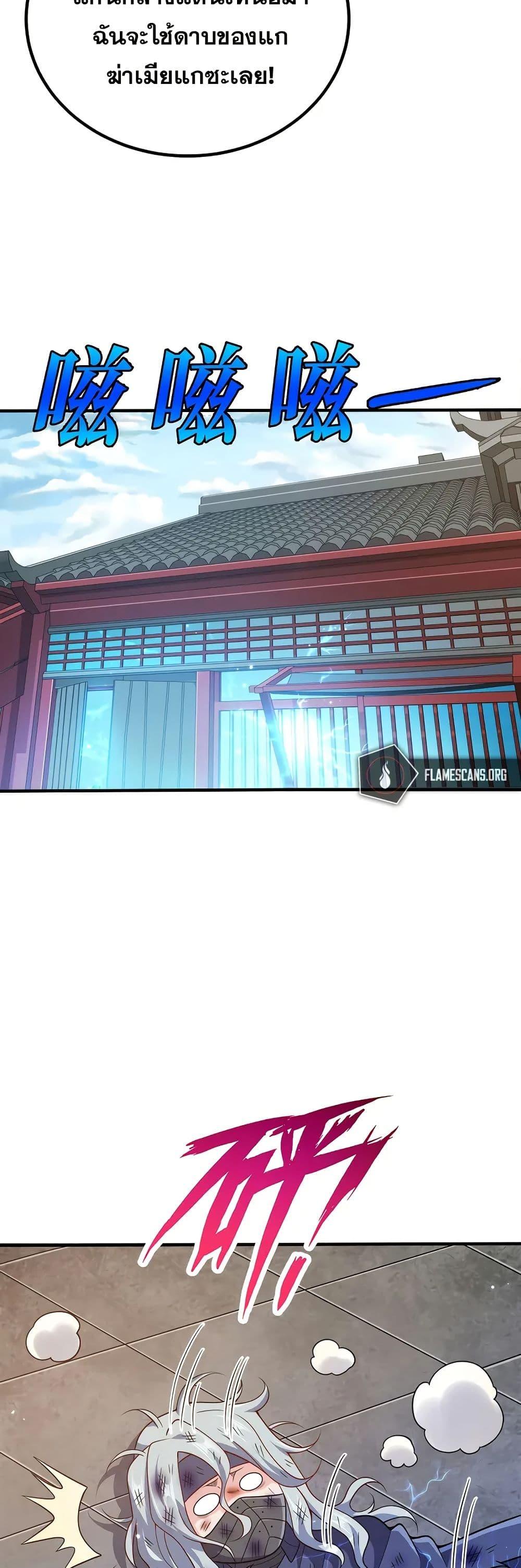 Manga-lc-com อ่านมังงะ อ่านการ์ตูน ออนไลน์ ฟรี My Wife is Actually the Future Tyrant Empress ตอนที่ 1 2 3 4 5 6 7 8 9 10 11 12 13 14 ฟรี ไม่มีโฆษณา Manga-lc - อ่าน มังงะ อ่าน การ์ตูน ออนไลน์ อ่านมังงะ ฟรี