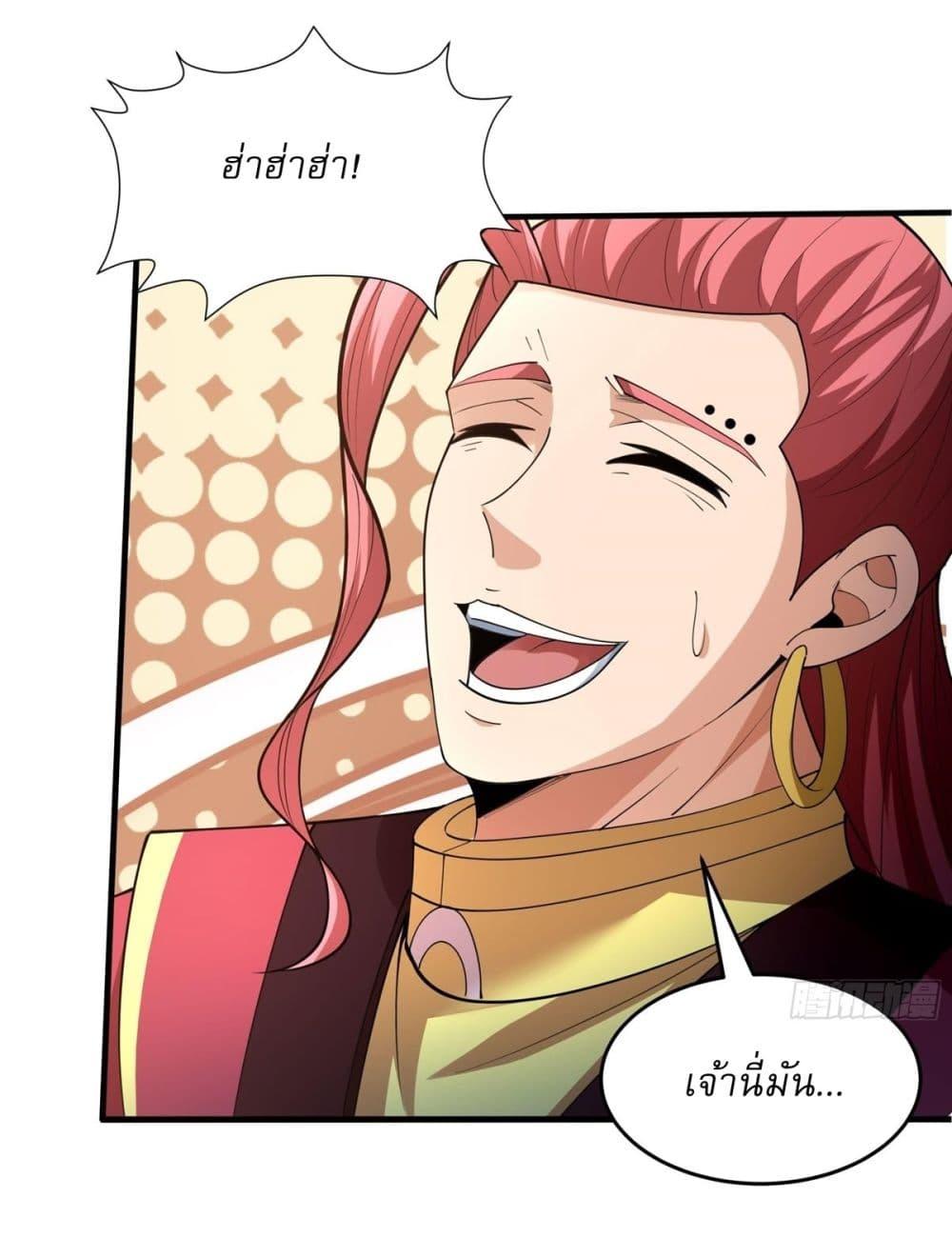 Manga-lc-com อ่านมังงะ อ่านการ์ตูน ออนไลน์ ฟรี God of Martial Arts ตอนที่ 1 2 3 4 5 6 7 8 9 10 11 12 13 14 ฟรี ไม่มีโฆษณา Manga-lc - อ่าน มังงะ อ่าน การ์ตูน ออนไลน์ อ่านมังงะ ฟรี