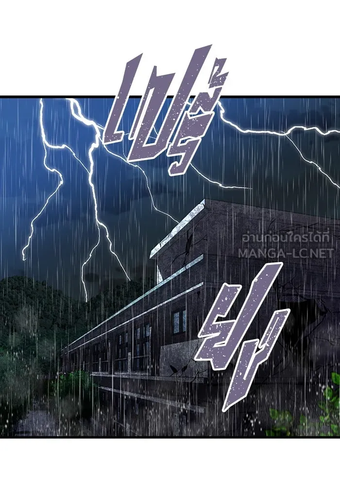 มีนา เกิดมาล่า ตอนที่ 22 รูปที่ 75