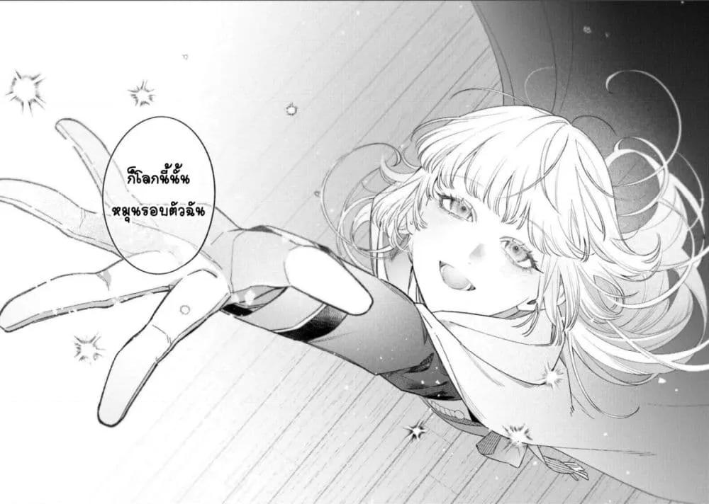 Doujin-Lc- อ่าน โดจิน มังฮวา เกาหลี ญี่ปุ่น จีน แปลไทย Mitsuba no Monogatari ตอนที่ 1 2 3 4 5 6 7 8 9 10 11 12 13 14 ฟรี ไม่มีโฆษณา อ่าน โดจิน Manhwa เกาหลี ญี่ปุ่น จีน เรามีครบ คัดมาให้เน้นๆ โดจิน 18+ รับประกันความฟินโดย  Doujin Lc