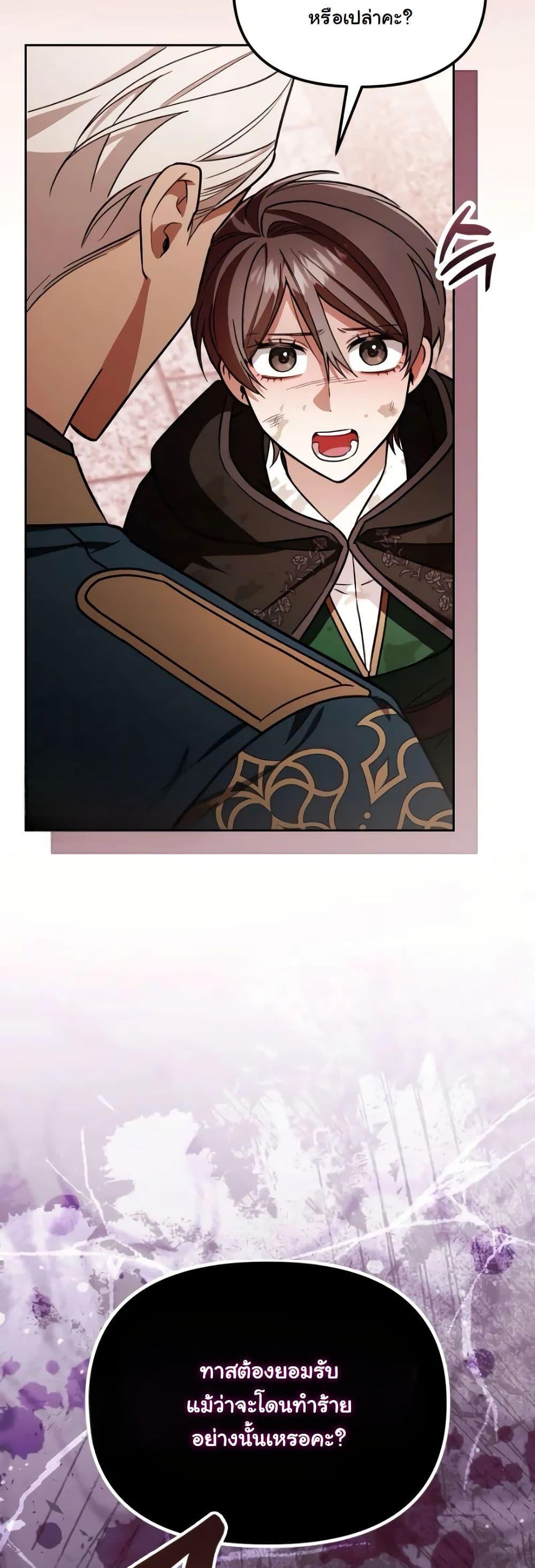 Manga-lc-com อ่านมังงะ อ่านการ์ตูน ออนไลน์ ฟรี A Slave of Rubelfast ตอนที่ 1 2 3 4 5 6 7 8 9 10 11 12 13 14 ฟรี ไม่มีโฆษณา Manga-lc - อ่าน มังงะ อ่าน การ์ตูน ออนไลน์ อ่านมังงะ ฟรี