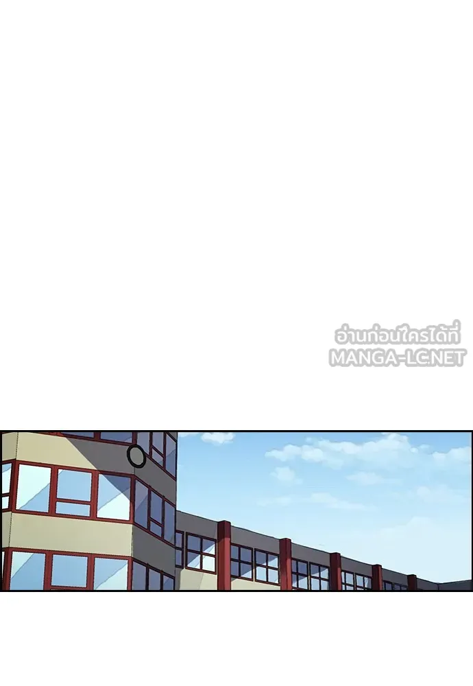 ปั่นสู้ฝันbrWind Breaker ตอนที่ 73 รูปที่ 39