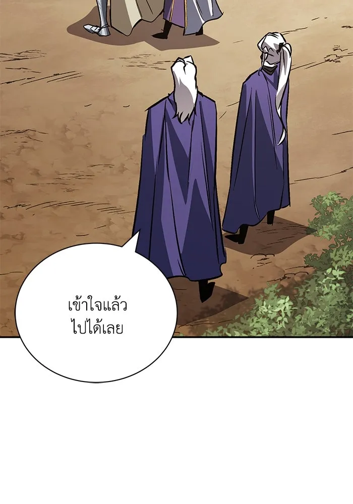 ชีวิตพลิกผันของลอร์ดผู้เกียจคร้าน ตอนที่ 101 วิธีควบคุมเปลวไฟ รูปที่ 32