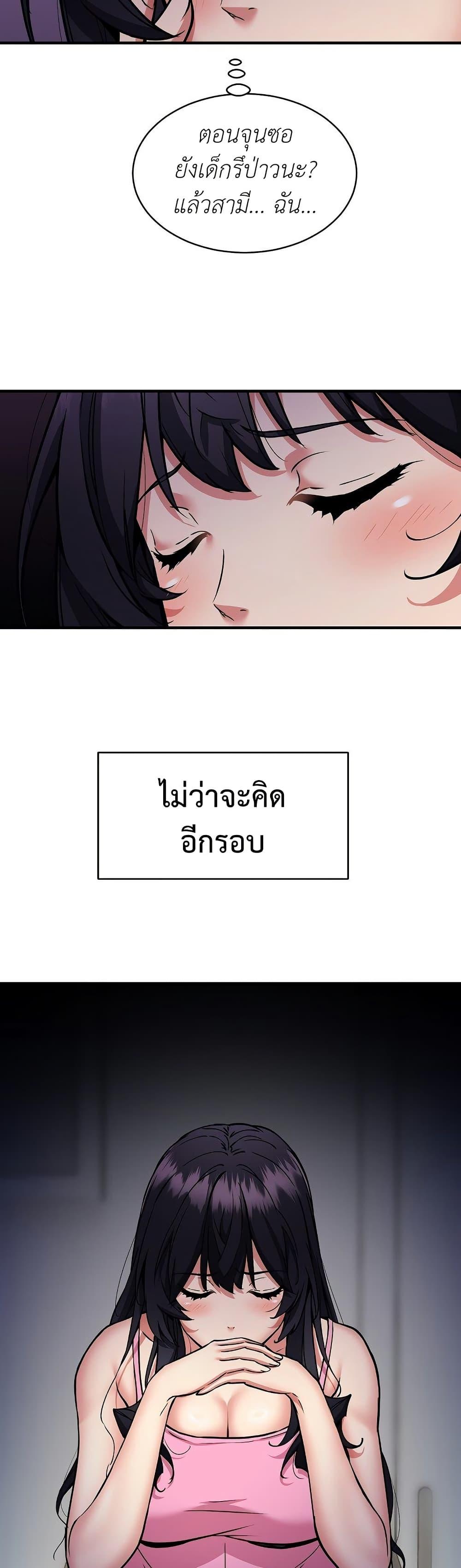 Doujin-Lc- อ่าน โดจิน มังฮวา เกาหลี ญี่ปุ่น จีน แปลไทย Driver in the New ตอนที่ 1 2 3 4 5 6 7 8 9 10 11 12 13 14 ฟรี ไม่มีโฆษณา อ่าน โดจิน Manhwa เกาหลี ญี่ปุ่น จีน เรามีครบ คัดมาให้เน้นๆ โดจิน 18+ รับประกันความฟินโดย  Doujin Lc