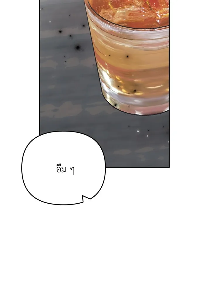 รักน้ำ รักปลา รักเธอนะ ตอนที่ 12 ปลาขี้หึง รูปที่ 8