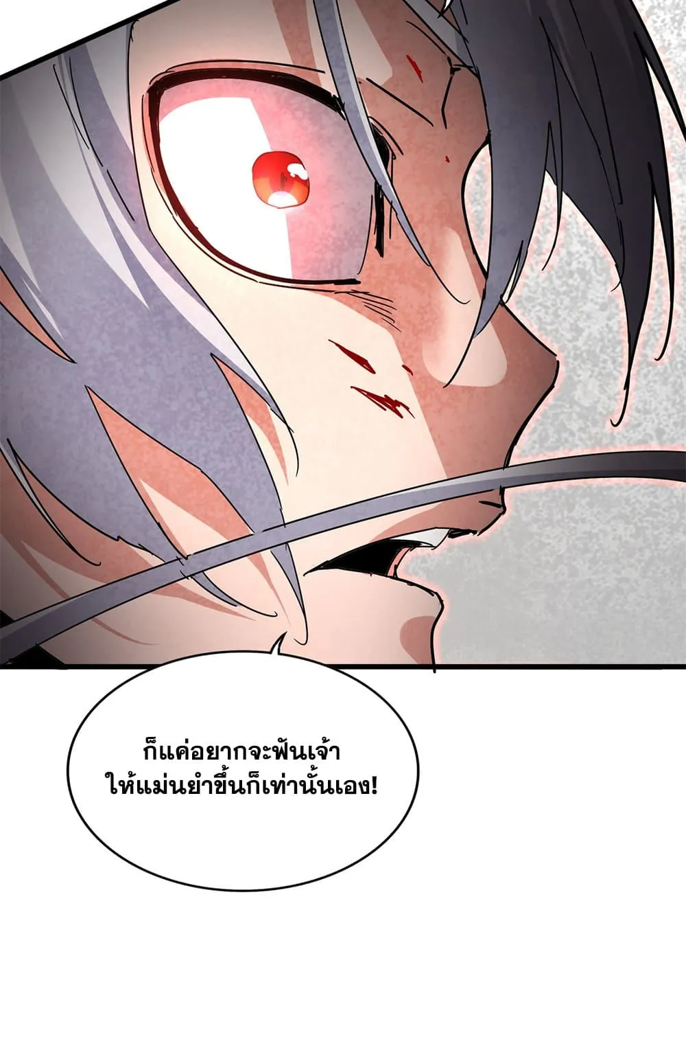 Magic Emperor ราชาจอมเวทย_ ตอนที่ ตอนที่ 796 รูปที่ 50