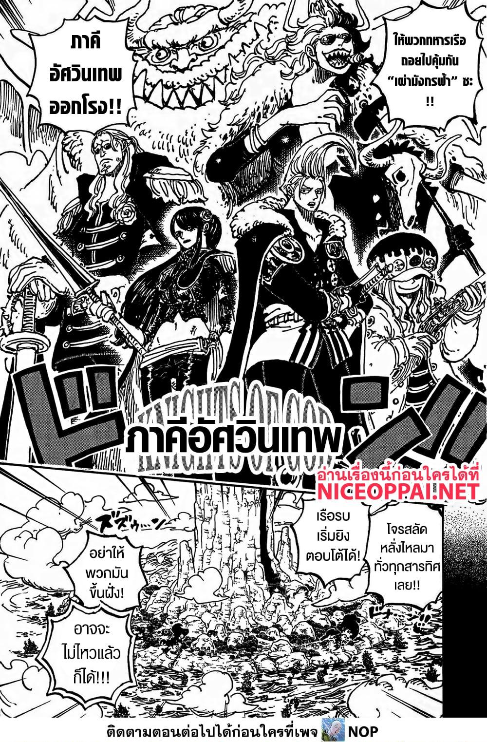 Manga-lc-com อ่านมังงะ อ่านการ์ตูน ออนไลน์ ฟรี One Piece ตอนที่ 1 2 3 4 5 6 7 8 9 10 11 12 13 14 ฟรี ไม่มีโฆษณา Manga-lc - อ่าน มังงะ อ่าน การ์ตูน ออนไลน์ อ่านมังงะ ฟรี
