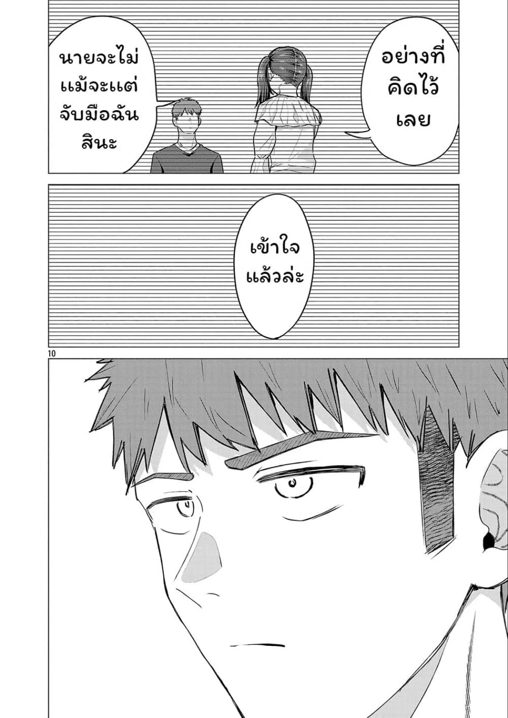 Manga-lc-com อ่านมังงะ อ่านการ์ตูน ออนไลน์ ฟรี Make Heroine o Katasetai!! ตอนที่ 1 2 3 4 5 6 7 8 9 10 11 12 13 14 ฟรี ไม่มีโฆษณา Manga-lc - อ่าน มังงะ อ่าน การ์ตูน ออนไลน์ อ่านมังงะ ฟรี