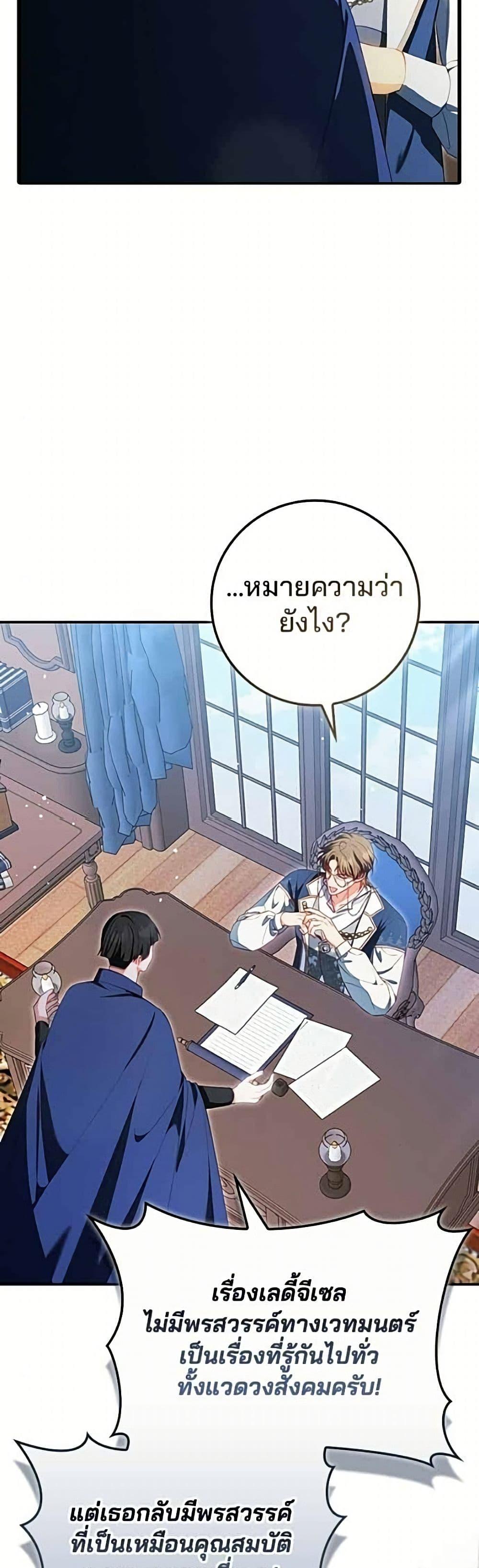Manga-lc-com อ่านมังงะ อ่านการ์ตูน ออนไลน์ ฟรี Giselle the Unbreakable ตอนที่ 1 2 3 4 5 6 7 8 9 10 11 12 13 14 ฟรี ไม่มีโฆษณา Manga-lc - อ่าน มังงะ อ่าน การ์ตูน ออนไลน์ อ่านมังงะ ฟรี
