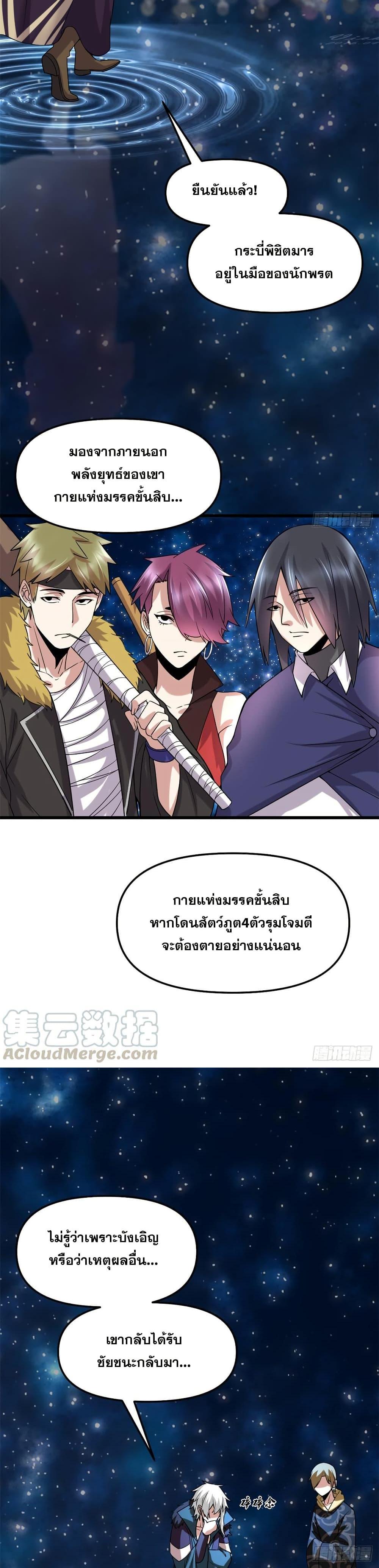 Manga-lc-com อ่านมังงะ อ่านการ์ตูน ออนไลน์ ฟรี God of War System ตอนที่ 1 2 3 4 5 6 7 8 9 10 11 12 13 14 ฟรี ไม่มีโฆษณา Manga-lc - อ่าน มังงะ อ่าน การ์ตูน ออนไลน์ อ่านมังงะ ฟรี