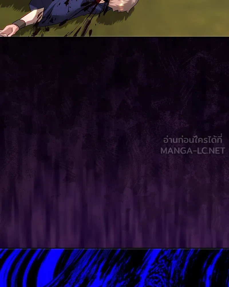 เจ้าหญิงคลั่งแห่งวังหลวง ตอนที่ 108 รูปที่ 87