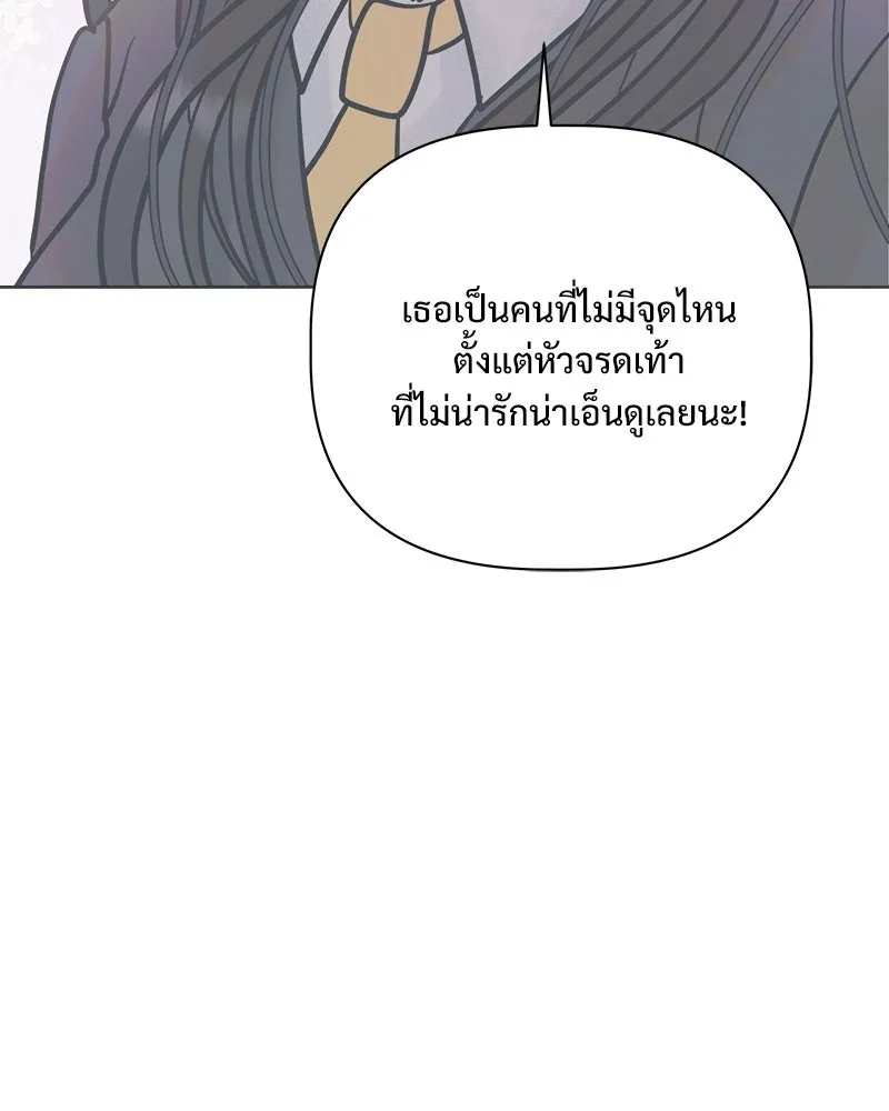รักนี้ไม่ต้องมีเซนส์ ตอนที่ 14 รูปที่ 62