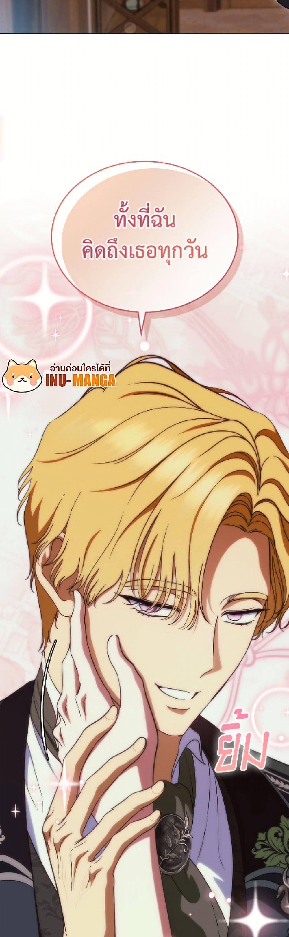 Manga-lc-com อ่านมังงะ อ่านการ์ตูน ออนไลน์ ฟรี I Stole the Heroine’s First Love ตอนที่ 1 2 3 4 5 6 7 8 9 10 11 12 13 14 ฟรี ไม่มีโฆษณา Manga-lc - อ่าน มังงะ อ่าน การ์ตูน ออนไลน์ อ่านมังงะ ฟรี