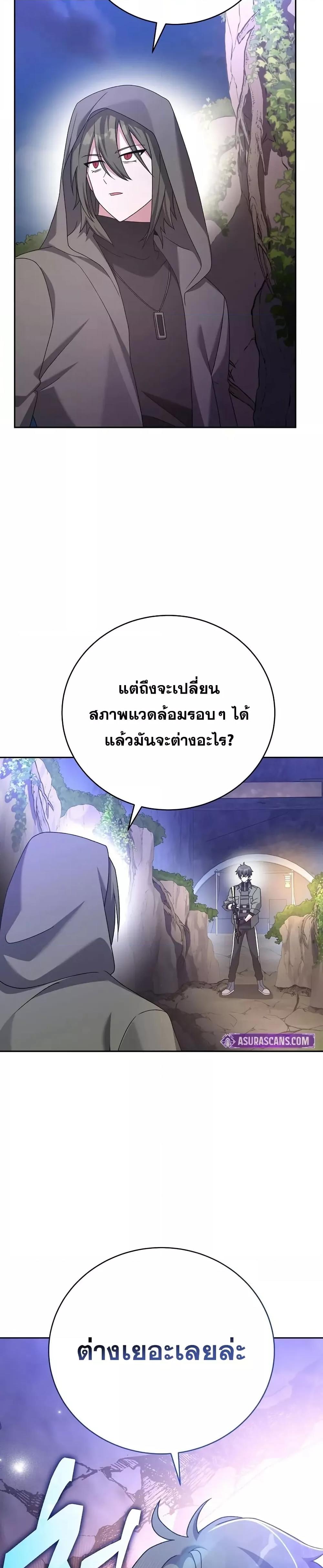 Manga-lc-com อ่านมังงะ อ่านการ์ตูน ออนไลน์ ฟรี TheNovel’sExt ตอนที่ 1 2 3 4 5 6 7 8 9 10 11 12 13 14 ฟรี ไม่มีโฆษณา Manga-lc - อ่าน มังงะ อ่าน การ์ตูน ออนไลน์ อ่านมังงะ ฟรี