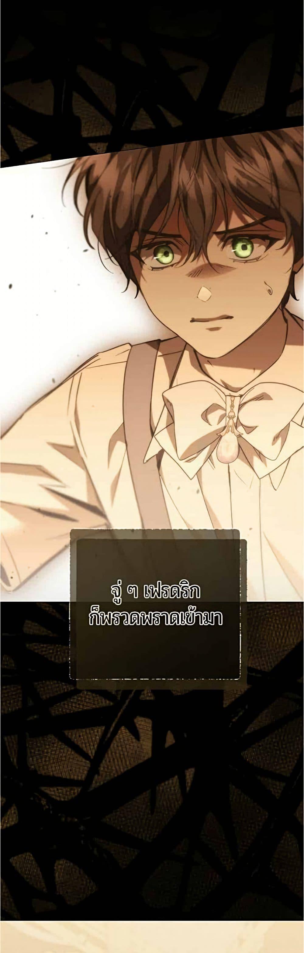 Manga-lc-com อ่านมังงะ อ่านการ์ตูน ออนไลน์ ฟรี To the Perfect Duke ตอนที่ 1 2 3 4 5 6 7 8 9 10 11 12 13 14 ฟรี ไม่มีโฆษณา Manga-lc - อ่าน มังงะ อ่าน การ์ตูน ออนไลน์ อ่านมังงะ ฟรี
