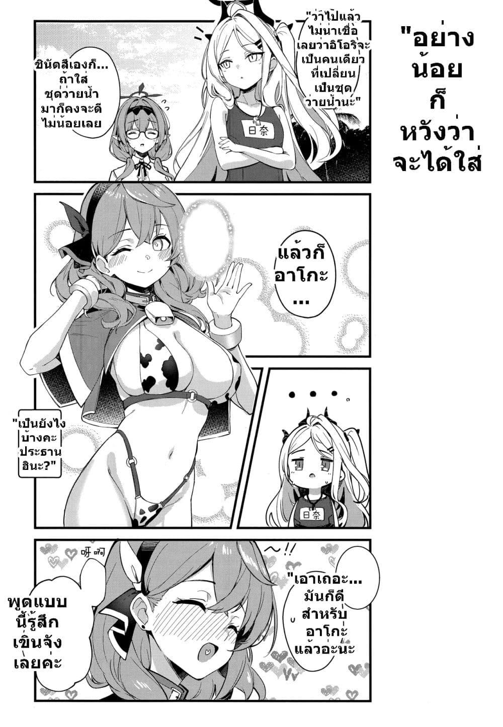 Manga-lc-com อ่านมังงะ อ่านการ์ตูน ออนไลน์ ฟรี Blue Archive GEHENNA LOG By E-Gis ตอนที่ 1 2 3 4 5 6 7 8 9 10 11 12 13 14 ฟรี ไม่มีโฆษณา Manga-lc - อ่าน มังงะ อ่าน การ์ตูน ออนไลน์ อ่านมังงะ ฟรี