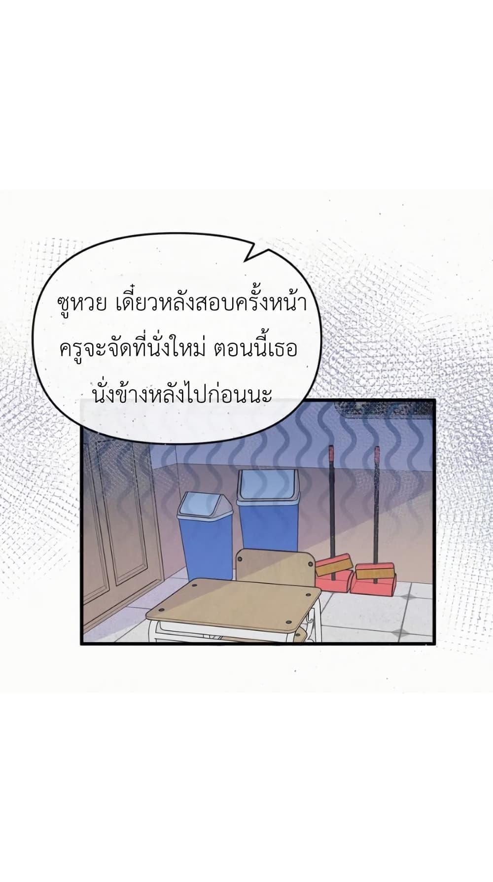 Manga-lc-com อ่านมังงะ อ่านการ์ตูน ออนไลน์ ฟรี Don’t Touch My Ears ตอนที่ 1 2 3 4 5 6 7 8 9 10 11 12 13 14 ฟรี ไม่มีโฆษณา Manga-lc - อ่าน มังงะ อ่าน การ์ตูน ออนไลน์ อ่านมังงะ ฟรี