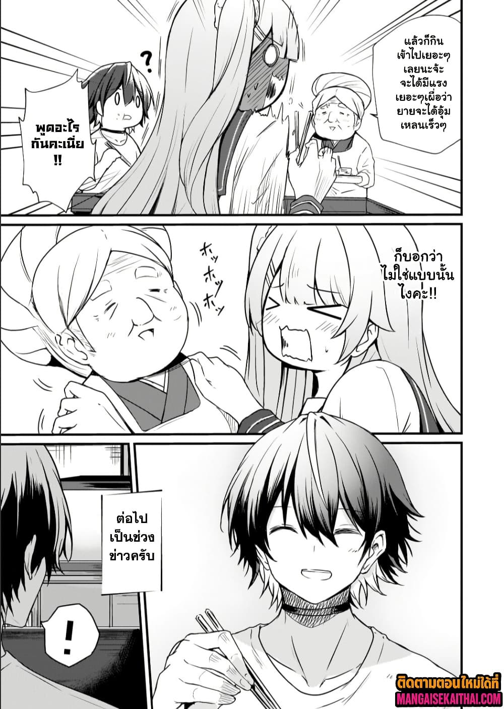 Manga-lc-com อ่านมังงะ อ่านการ์ตูน ออนไลน์ ฟรี Kai no Sekai wa Kami no Me de irodzuku ตอนที่ 1 2 3 4 5 6 7 8 9 10 11 12 13 14 ฟรี ไม่มีโฆษณา Manga-lc - อ่าน มังงะ อ่าน การ์ตูน ออนไลน์ อ่านมังงะ ฟรี