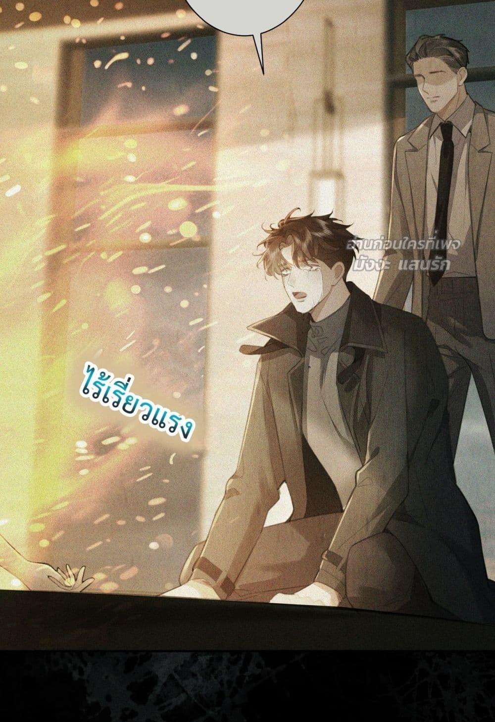 Manga-lc-com อ่านมังงะ อ่านการ์ตูน ออนไลน์ ฟรี ParanoidCEO,P ตอนที่ 1 2 3 4 5 6 7 8 9 10 11 12 13 14 ฟรี ไม่มีโฆษณา Manga-lc - อ่าน มังงะ อ่าน การ์ตูน ออนไลน์ อ่านมังงะ ฟรี