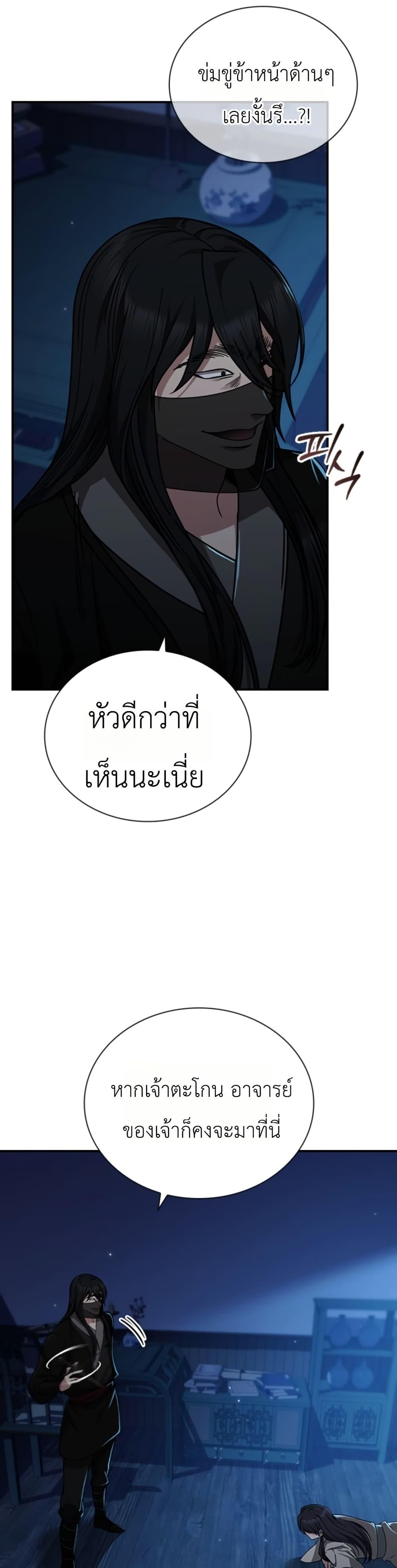 Manga-lc-com อ่านมังงะ อ่านการ์ตูน ออนไลน์ ฟรี Eldest Senior Lee Huis Second Chance in Life ตอนที่ 1 2 3 4 5 6 7 8 9 10 11 12 13 14 ฟรี ไม่มีโฆษณา Manga-lc - อ่าน มังงะ อ่าน การ์ตูน ออนไลน์ อ่านมังงะ ฟรี