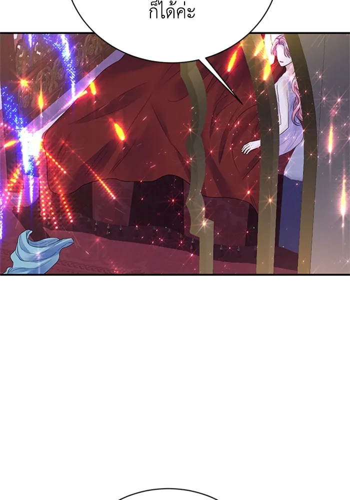 ไหนบอกว่าฉันใกล้ตาย ตอนที่ 81 รูปที่ 40