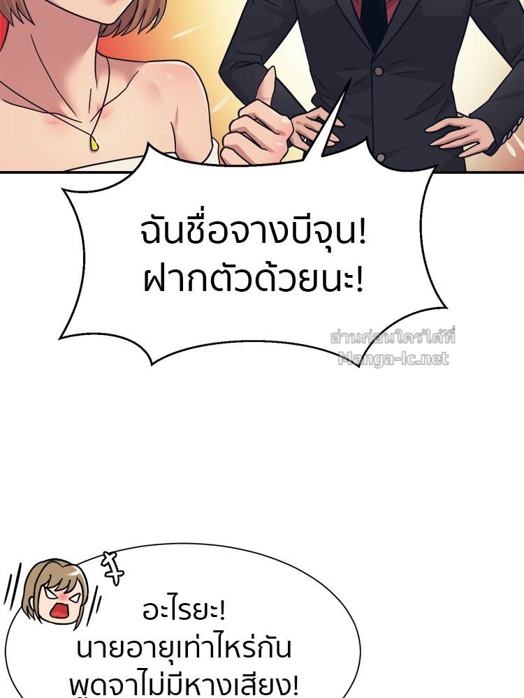 Doujin-Lc- อ่าน โดจิน มังฮวา เกาหลี ญี่ปุ่น จีน แปลไทย โคตรแกร่ง ตอนที่ 1 2 3 4 5 6 7 8 9 10 11 12 13 14 ฟรี ไม่มีโฆษณา อ่าน โดจิน Manhwa เกาหลี ญี่ปุ่น จีน เรามีครบ คัดมาให้เน้นๆ โดจิน 18+ รับประกันความฟินโดย Doujin Lc