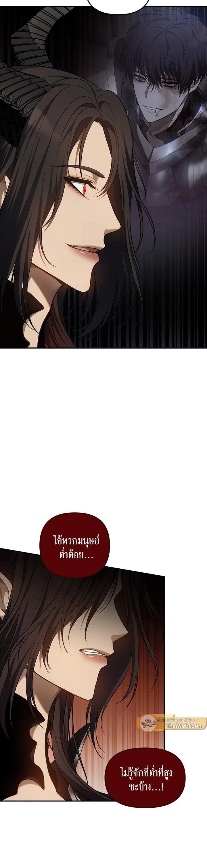 Manga-lc-com อ่านมังงะ อ่านการ์ตูน ออนไลน์ ฟรี Second Life Ranker ตอนที่ 1 2 3 4 5 6 7 8 9 10 11 12 13 14 ฟรี ไม่มีโฆษณา Manga-lc - อ่าน มังงะ อ่าน การ์ตูน ออนไลน์ อ่านมังงะ ฟรี