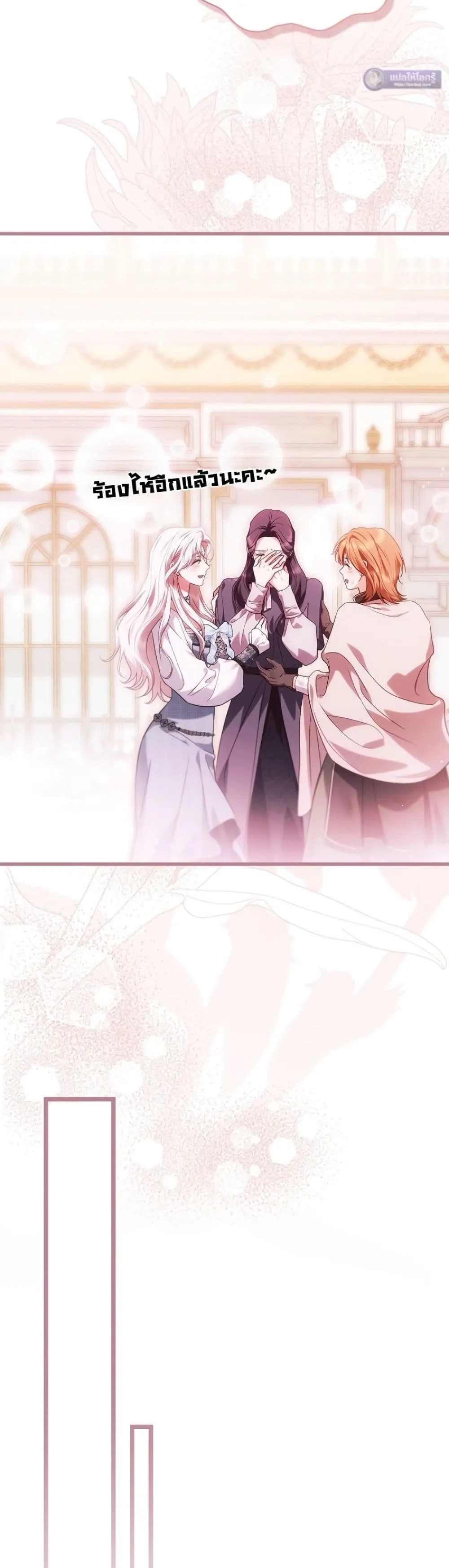 Manga-lc-com อ่านมังงะ อ่านการ์ตูน ออนไลน์ ฟรี My Husband Was Clearly a Paladin ตอนที่ 1 2 3 4 5 6 7 8 9 10 11 12 13 14 ฟรี ไม่มีโฆษณา Manga-lc - อ่าน มังงะ อ่าน การ์ตูน ออนไลน์ อ่านมังงะ ฟรี