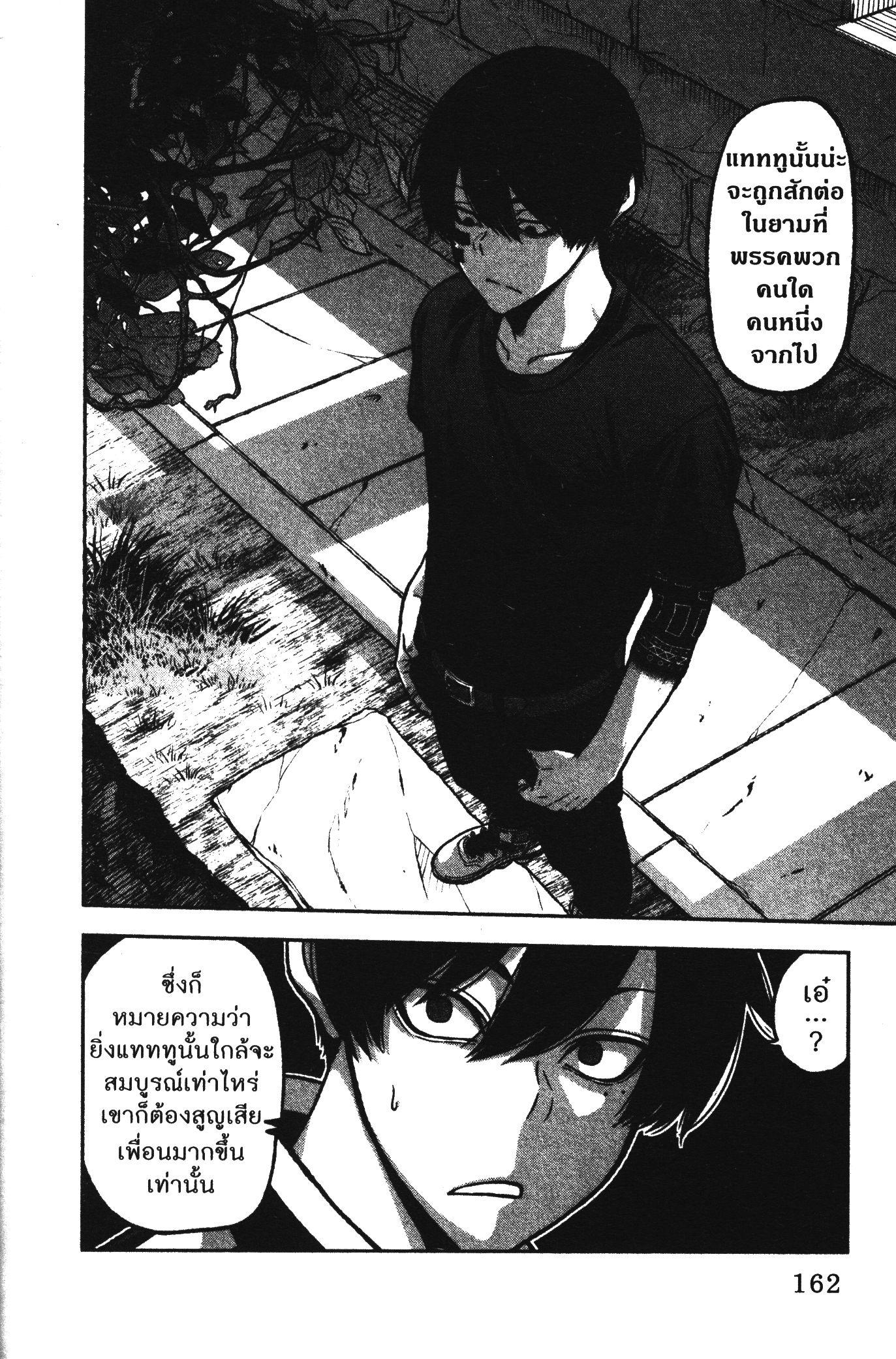 Manga-lc-com อ่านมังงะ อ่านการ์ตูน ออนไลน์ ฟรี Tougen Anki สงครามเลือดอสูร ตอนที่ 1 2 3 4 5 6 7 8 9 10 11 12 13 14 ฟรี ไม่มีโฆษณา Manga-lc - อ่าน มังงะ อ่าน การ์ตูน ออนไลน์ อ่านมังงะ ฟรี
