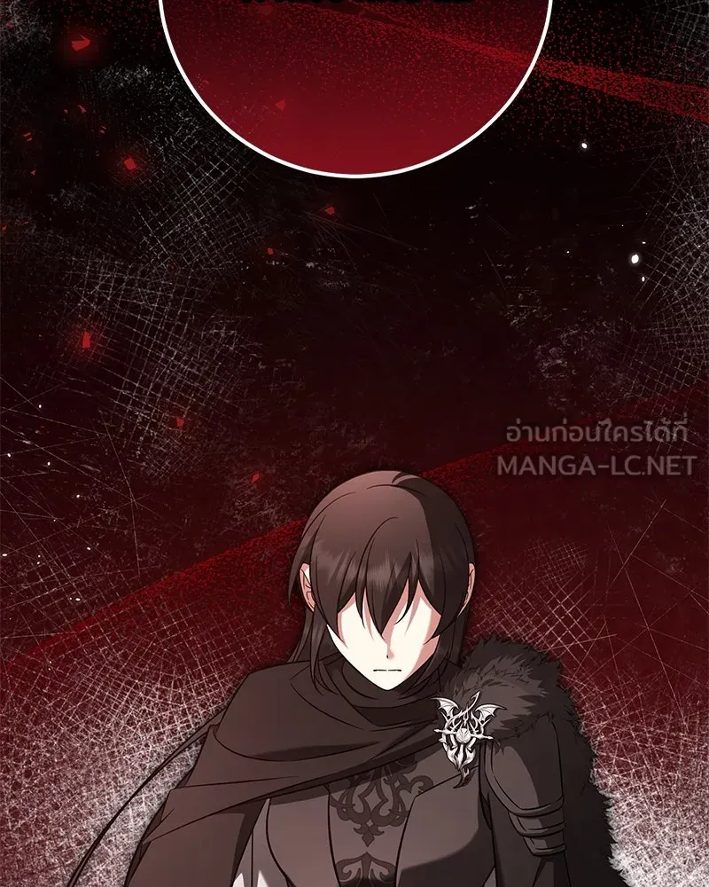 ภารกิจไล่ตามลุค บีเชล ตอนที่ 64 รูปที่ 21