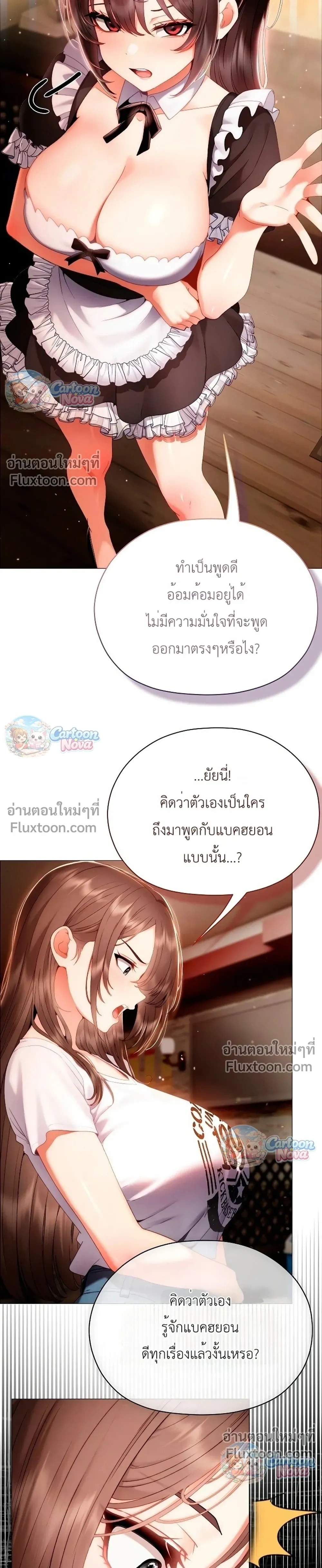 Doujin-Lc- อ่าน โดจิน มังฮวา เกาหลี ญี่ปุ่น จีน แปลไทย Little Miss Delinquent ตอนที่ 1 2 3 4 5 6 7 8 9 10 11 12 13 14 ฟรี ไม่มีโฆษณา อ่าน โดจิน Manhwa เกาหลี ญี่ปุ่น จีน เรามีครบ คัดมาให้เน้นๆ โดจิน 18+ รับประกันความฟินโดย  Doujin Lc