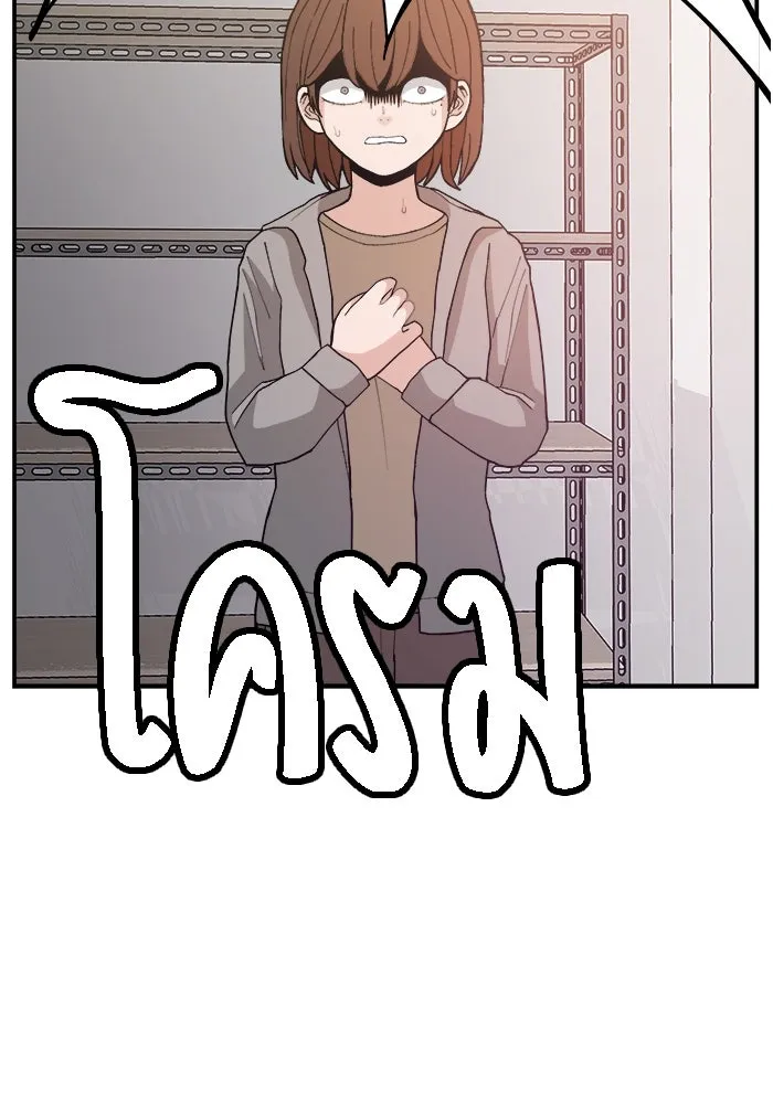 ห้องเรียนสาวแสบ ตอนที่ 91 รูปที่ 7