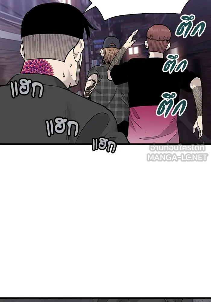 มีนา เกิดมาล่า ตอนที่ 57 รูปที่ 42